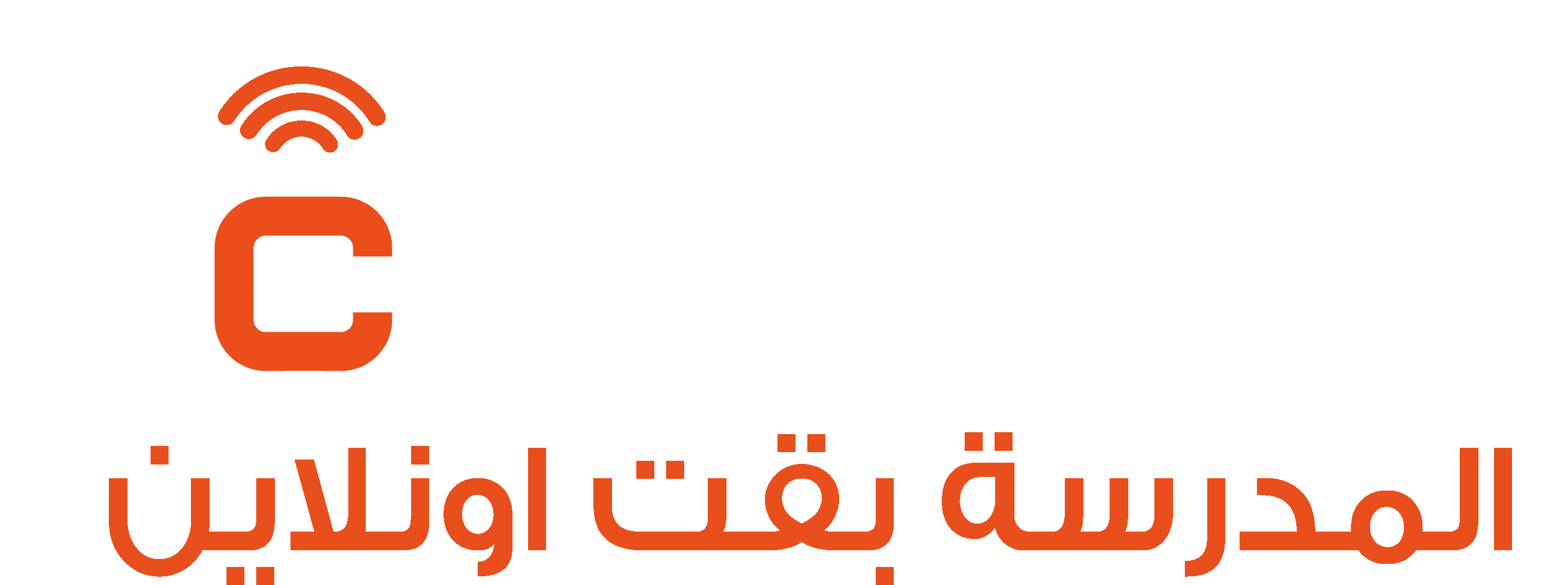 Science Sharks Logo